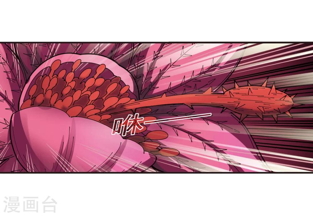 第244话 寒影重的仇人24