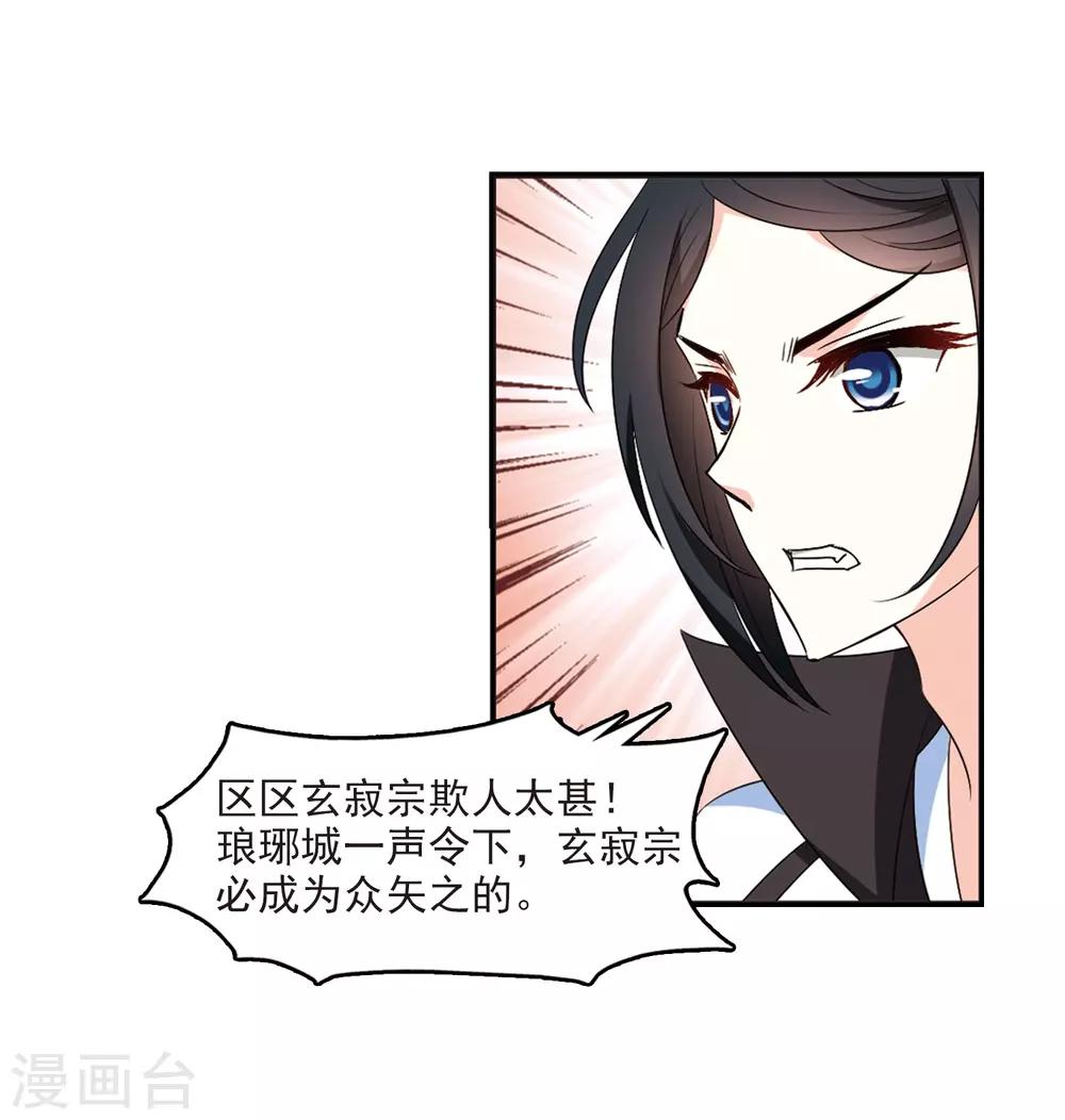 第2季15话 小晚的决意322