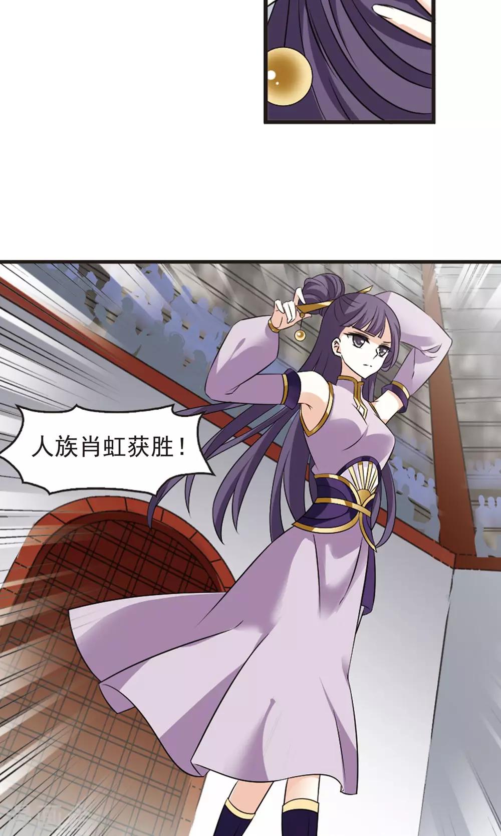 第337话 初闻心火119
