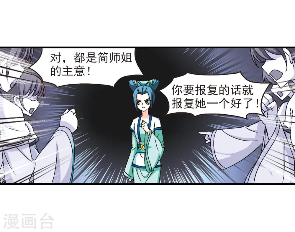第93话 再次见面123