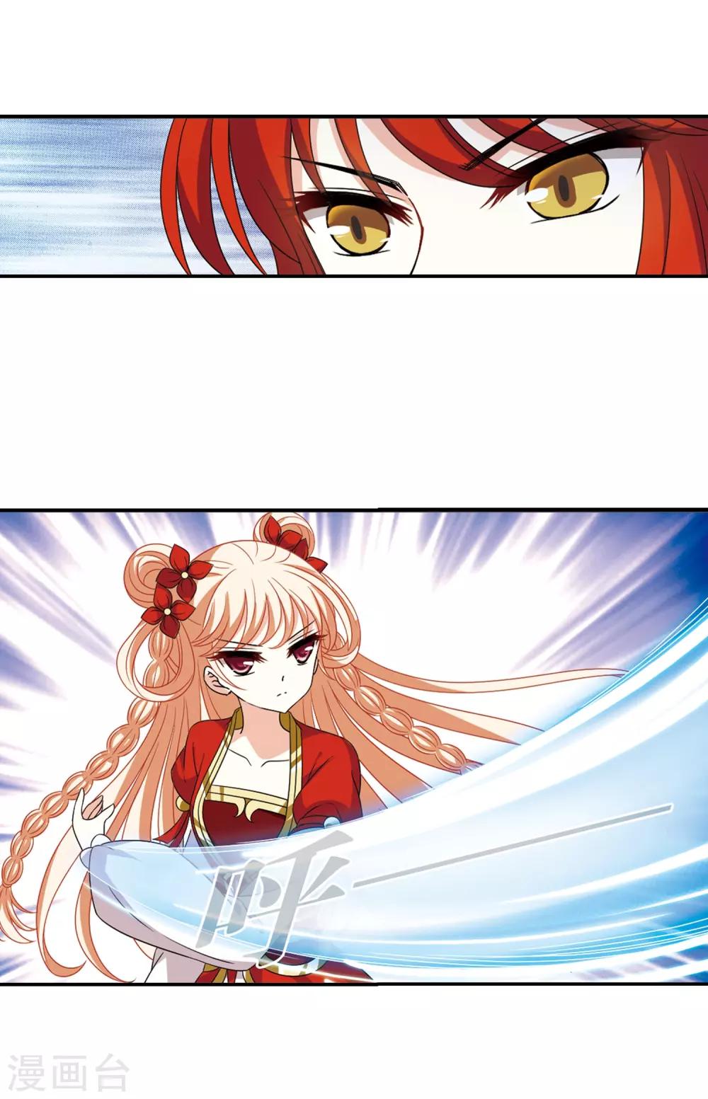 第390话 神器现世16