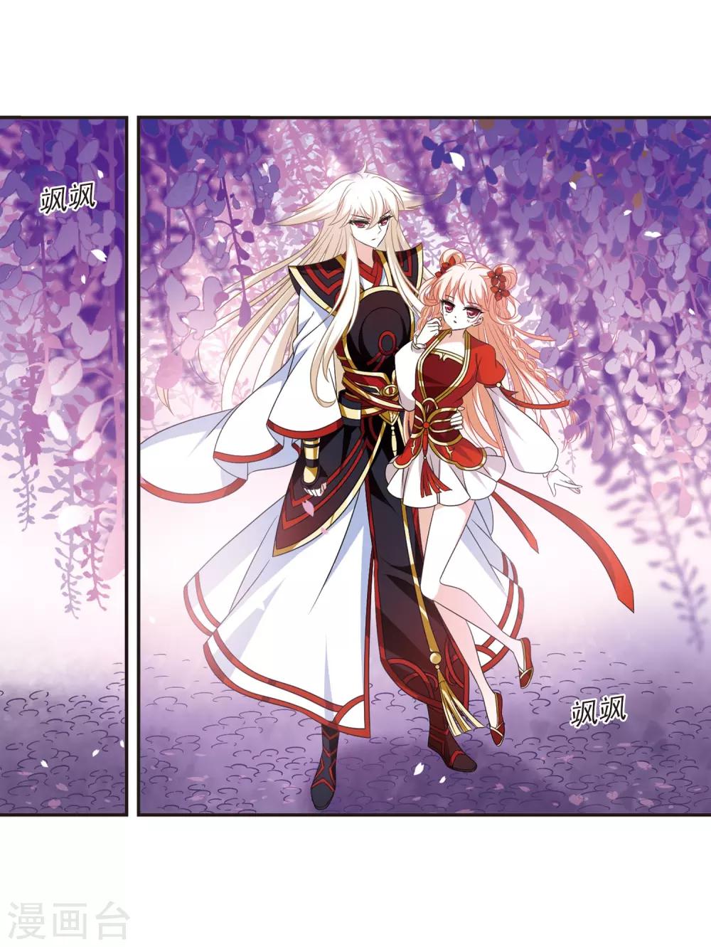 第398话 离开魔界321