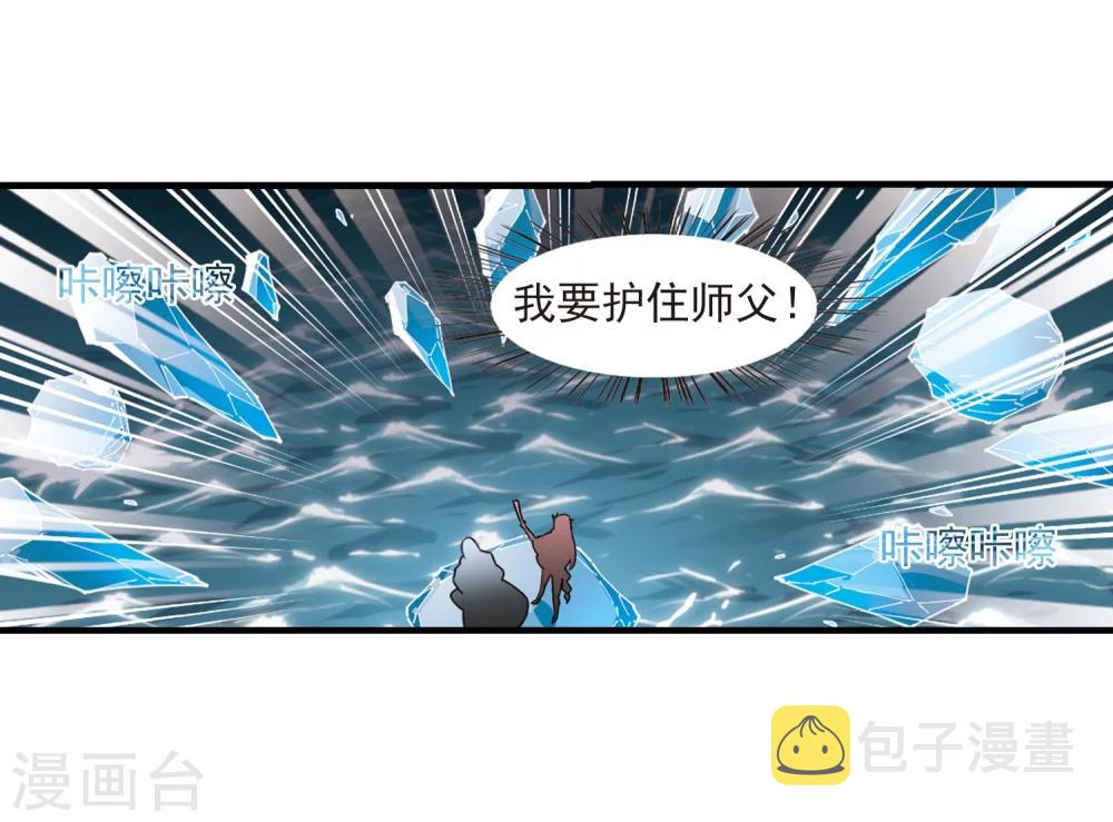 第266话 轻忧之殇217