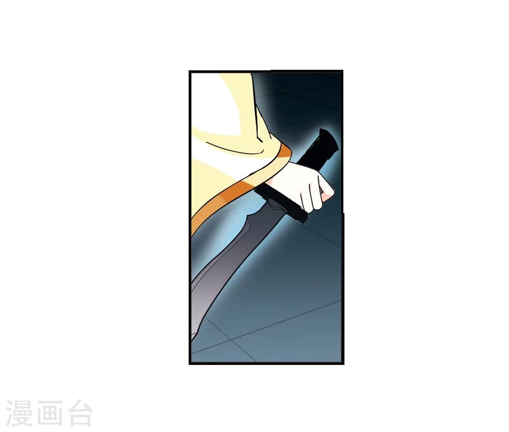 第274话 宁爲玉碎218