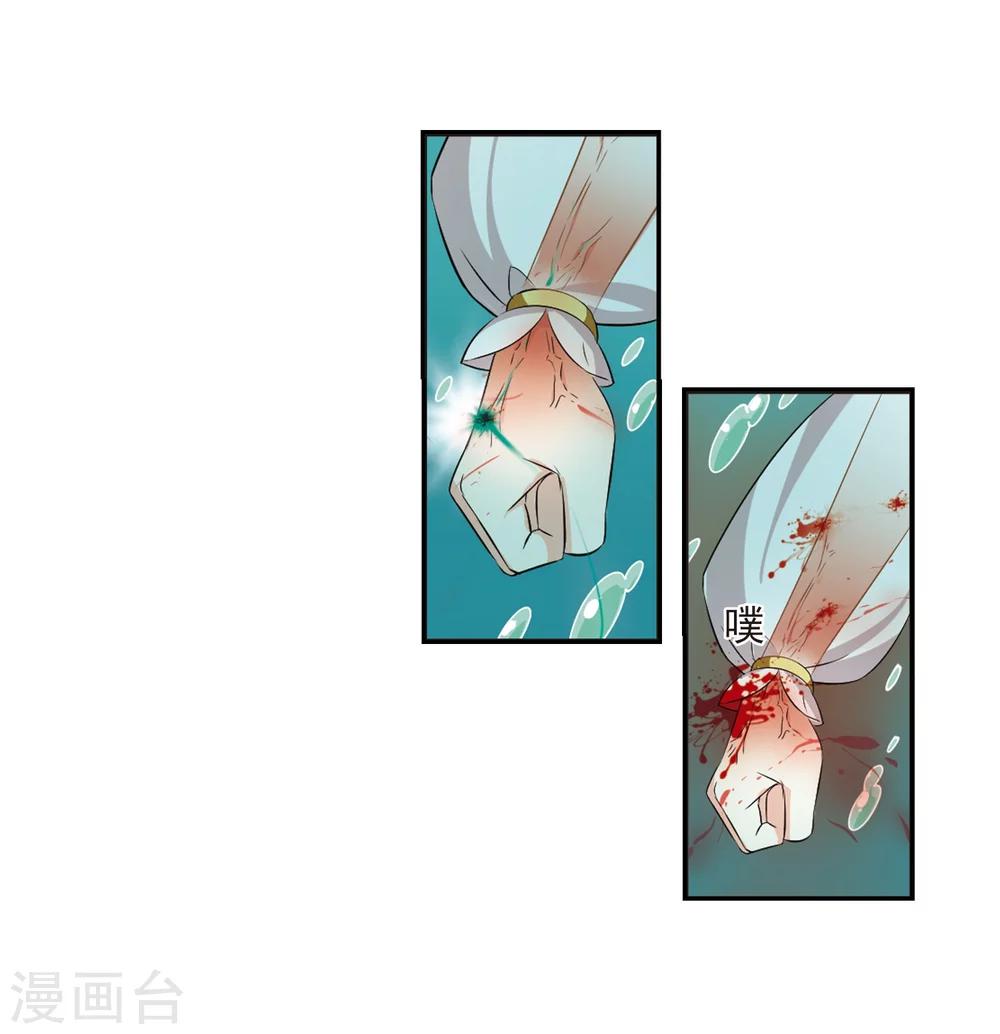 第317话 筑基217