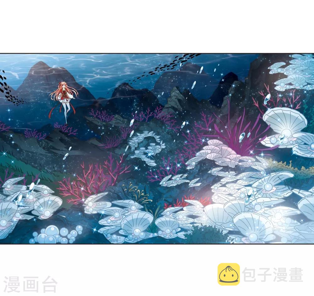 第2季32话 颜漠戈的身体22