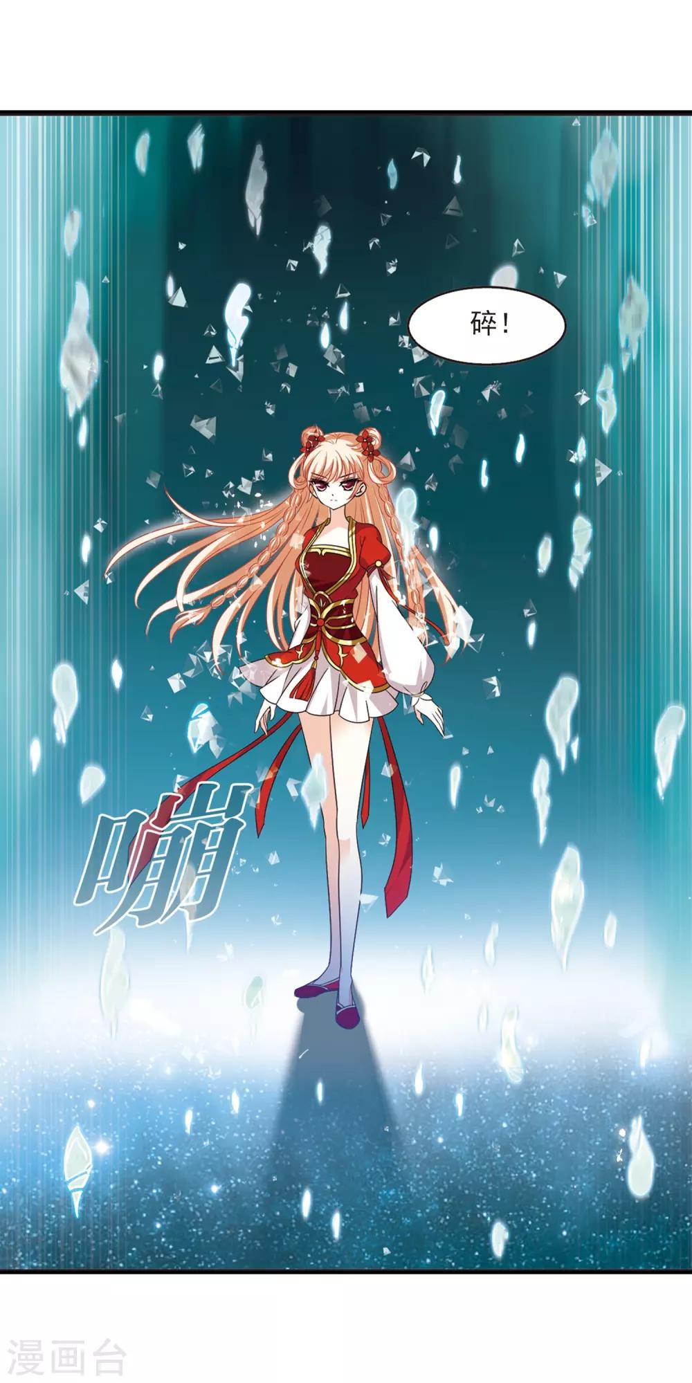 第403话 重返玄寂宗224