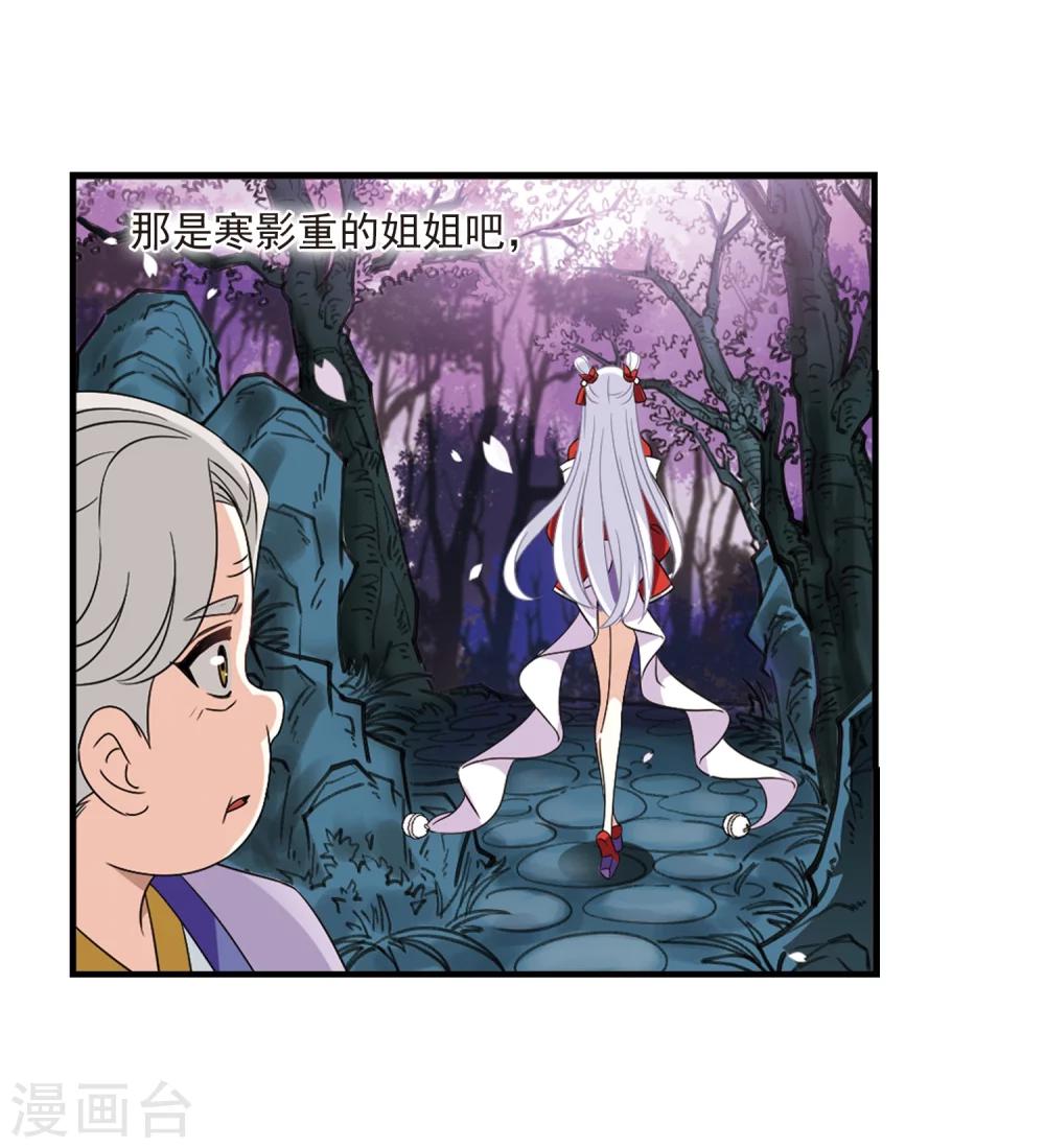 第377话 小晚的反击312