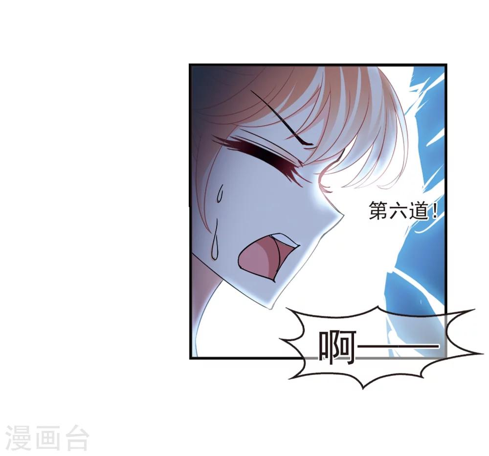 第318话 筑基321