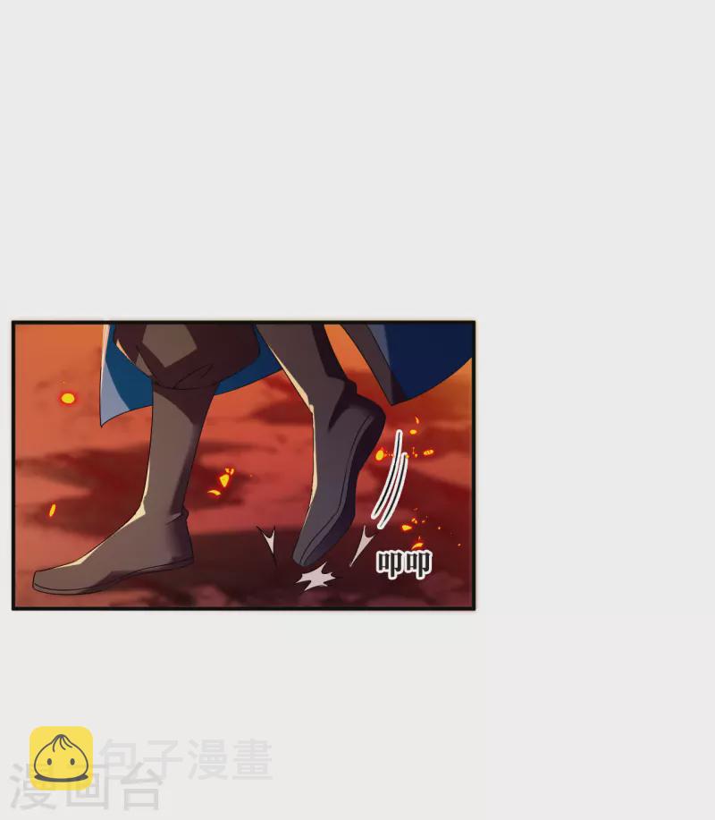 第2季136话 火云岛226
