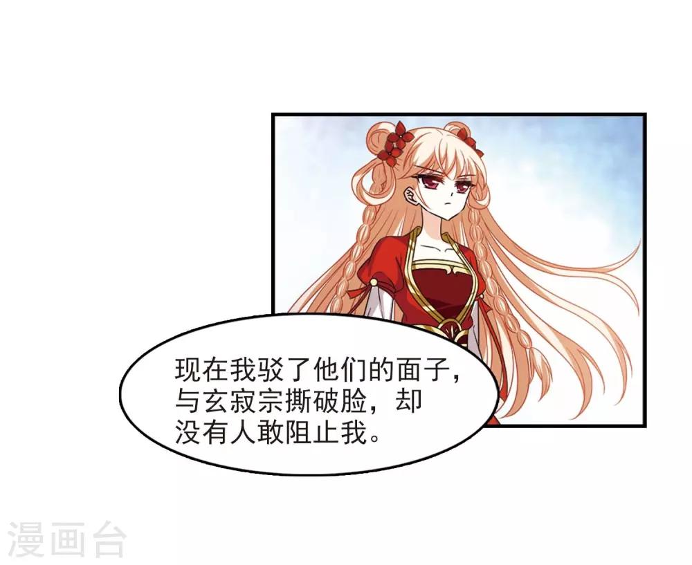 第409话 火麒麟228
