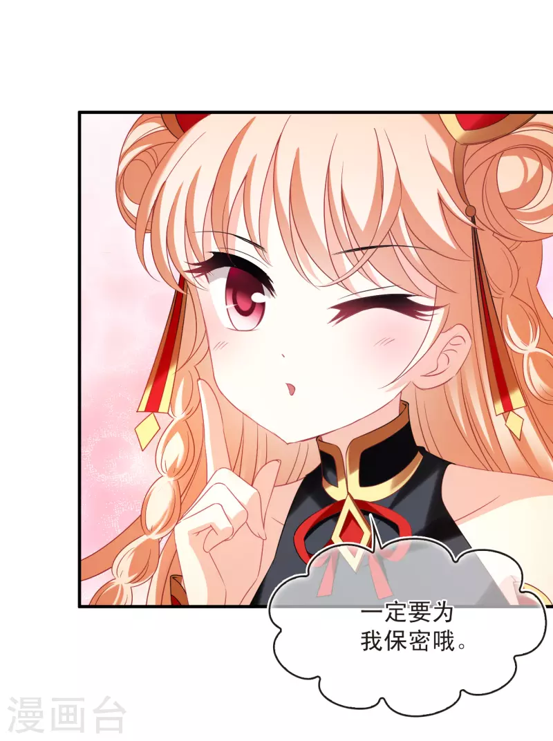 第2季149话 解除奴印316