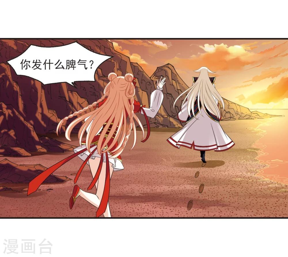 第312话 惊讶？215