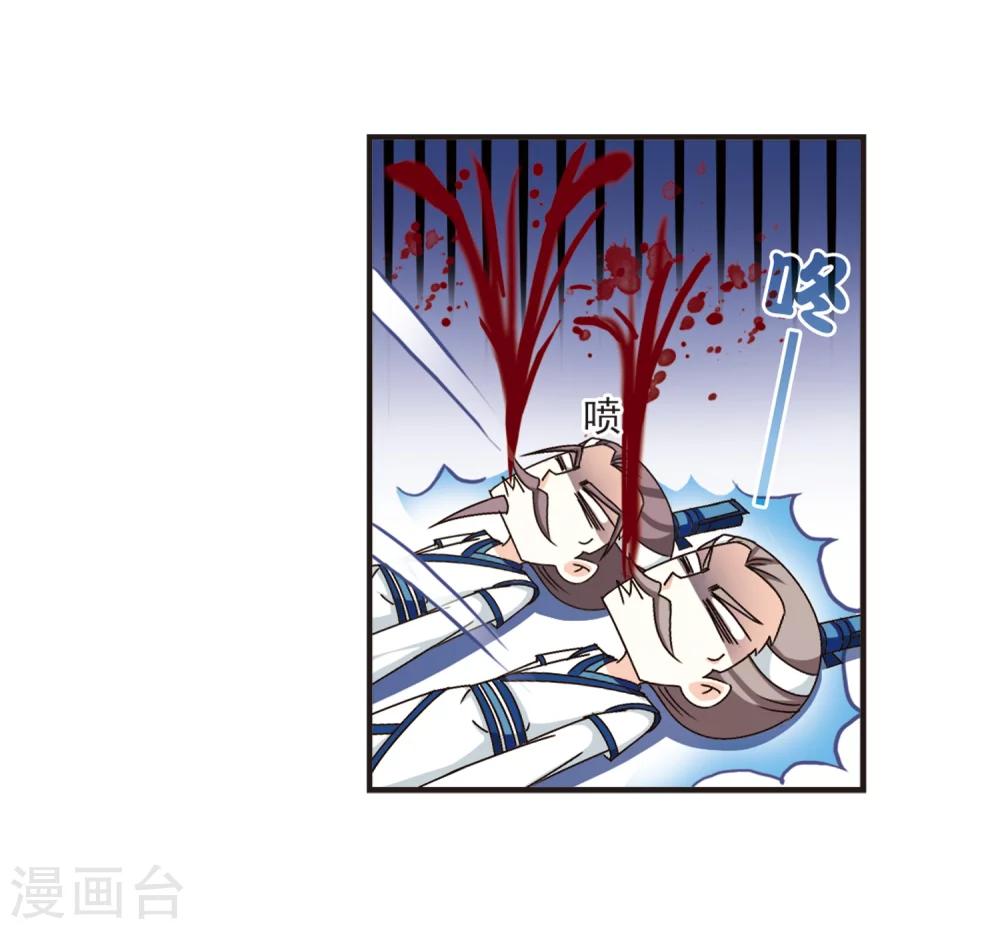 第123话 逆转2-34