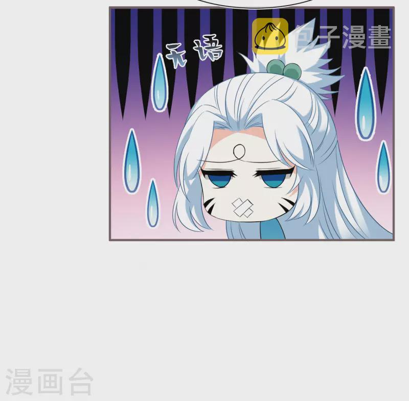 第2季127话 身怀重宝230