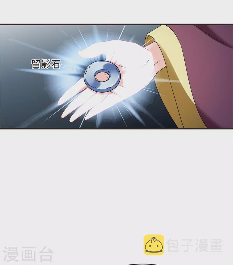 第2季134话 调酒311