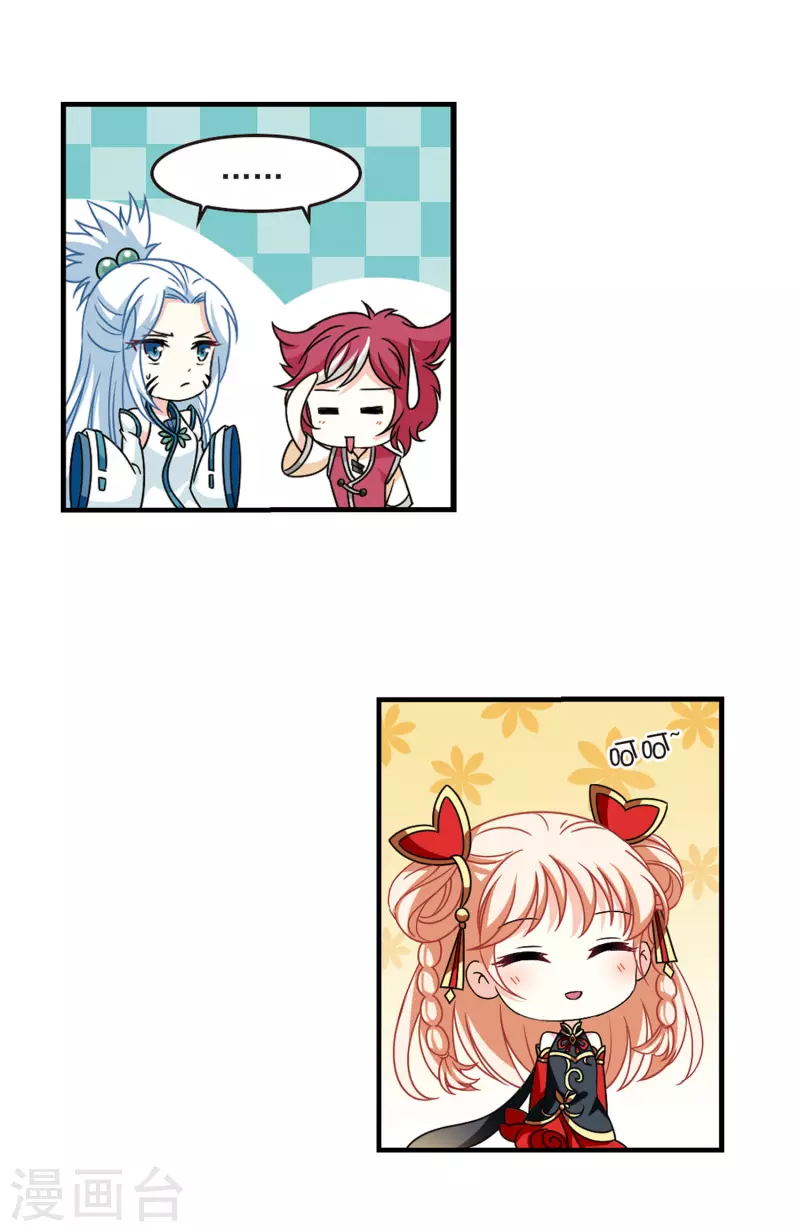 第2季108话 系统？系统！316