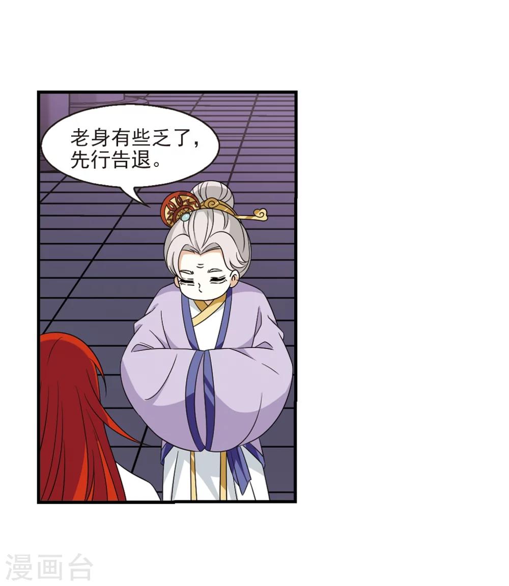 第375话 小晚的反击118