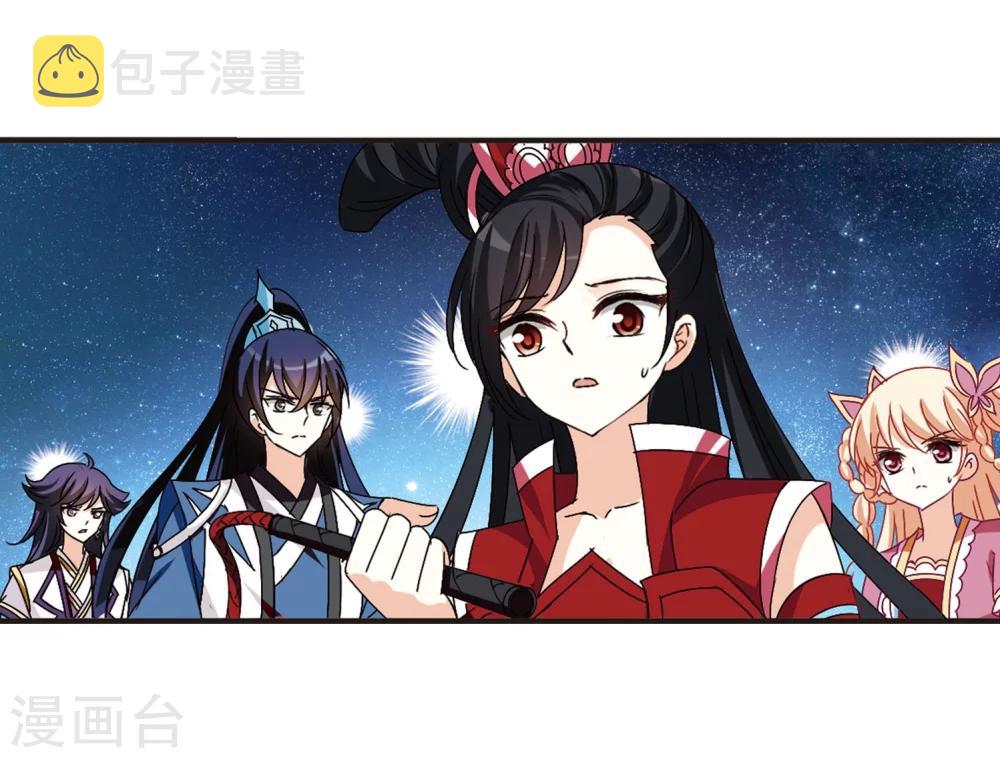 第245话 寒影重的仇人333