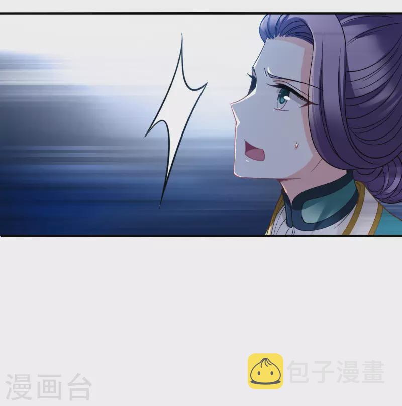 第2季164话 找上门来33