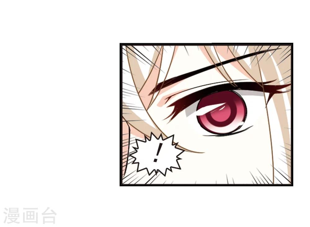 第294话 重返炼狱谷22