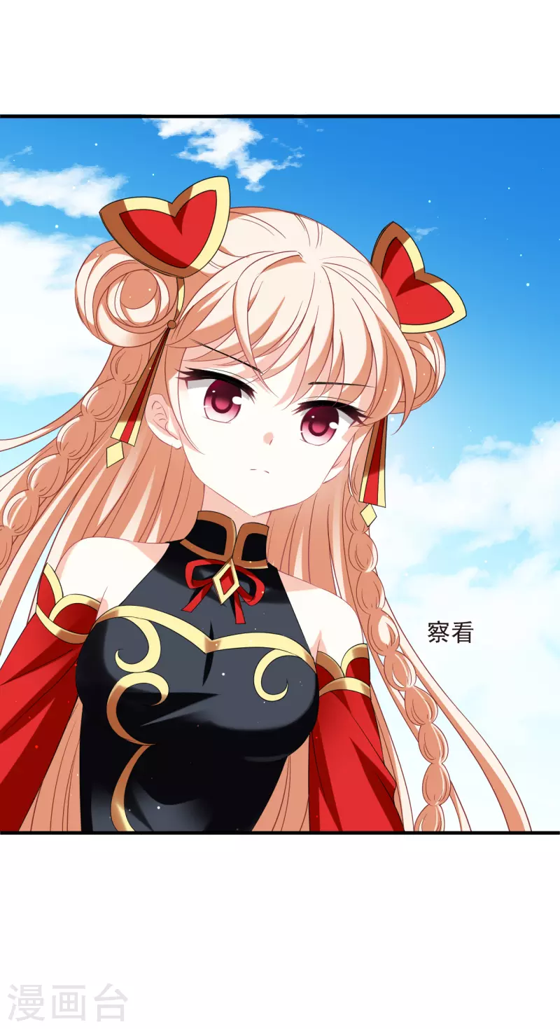 第2季155话 血瑛子和无相净土324