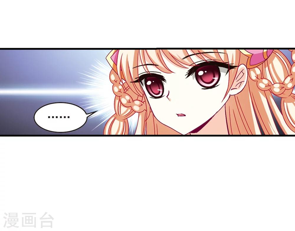 第161话 琅琊城主2-327