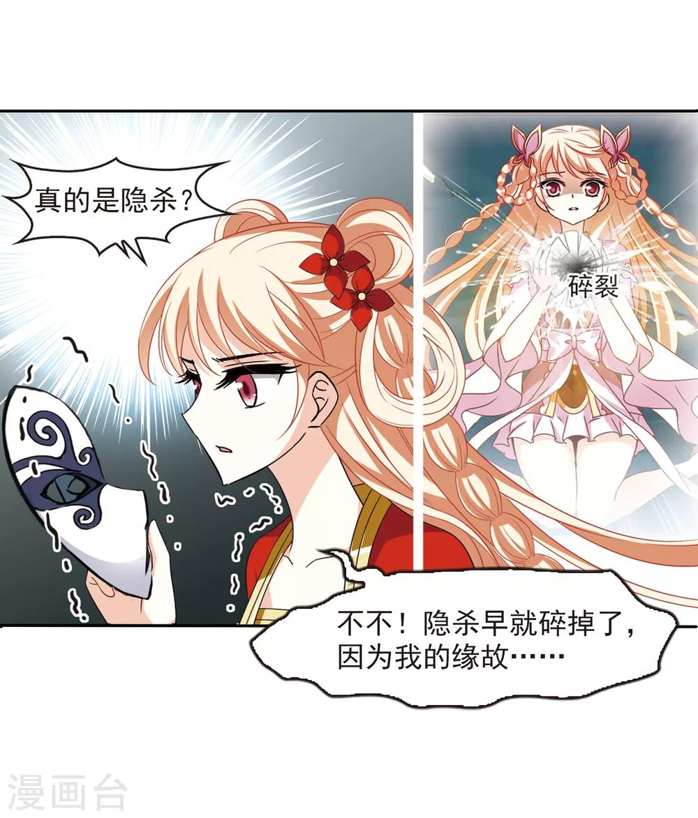 第365话 进入魔界36