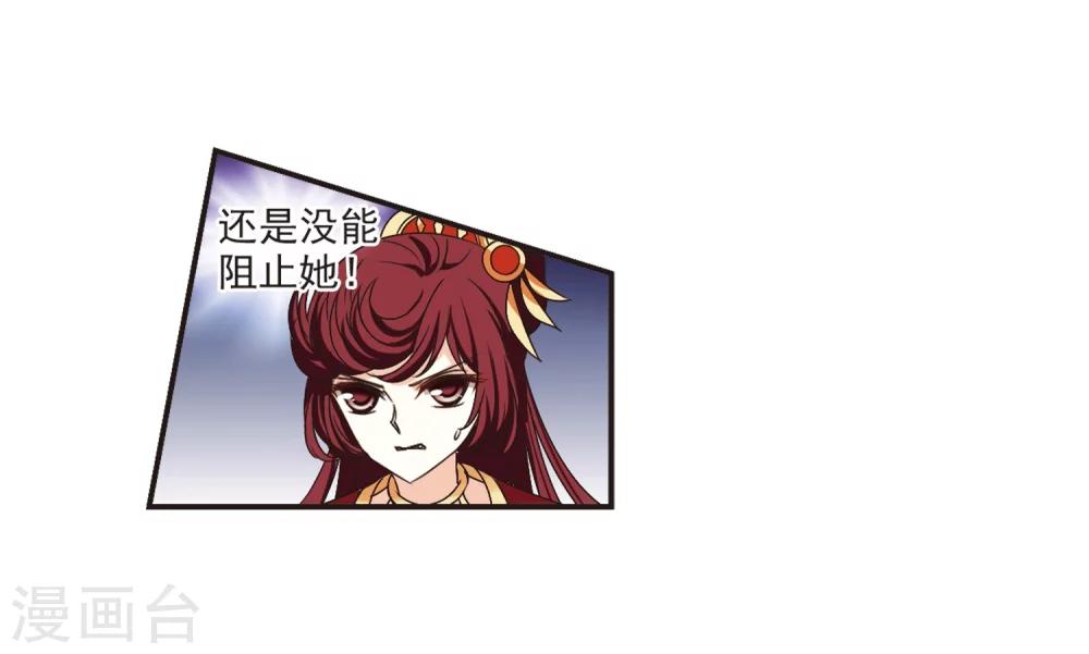 第198话 新秀挑战赛7-13
