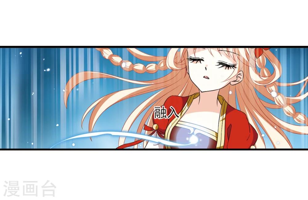 第365话 进入魔界316