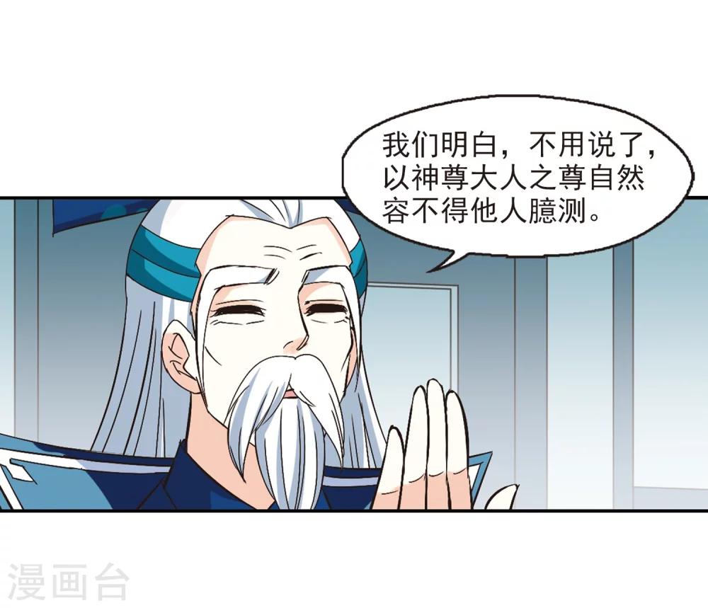 第225话 各奔前程123