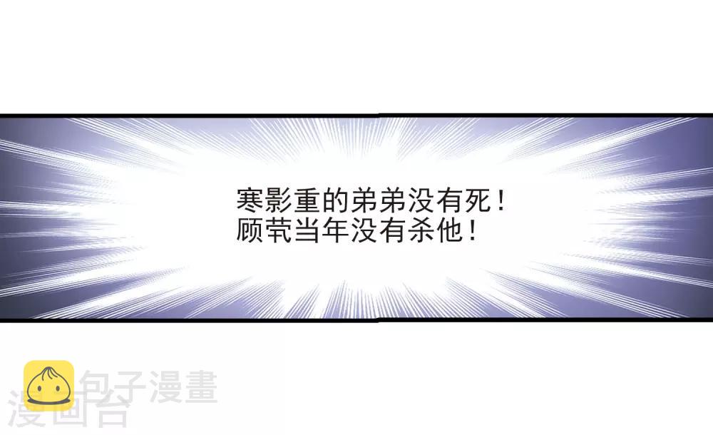 第383话 生泉的下落37