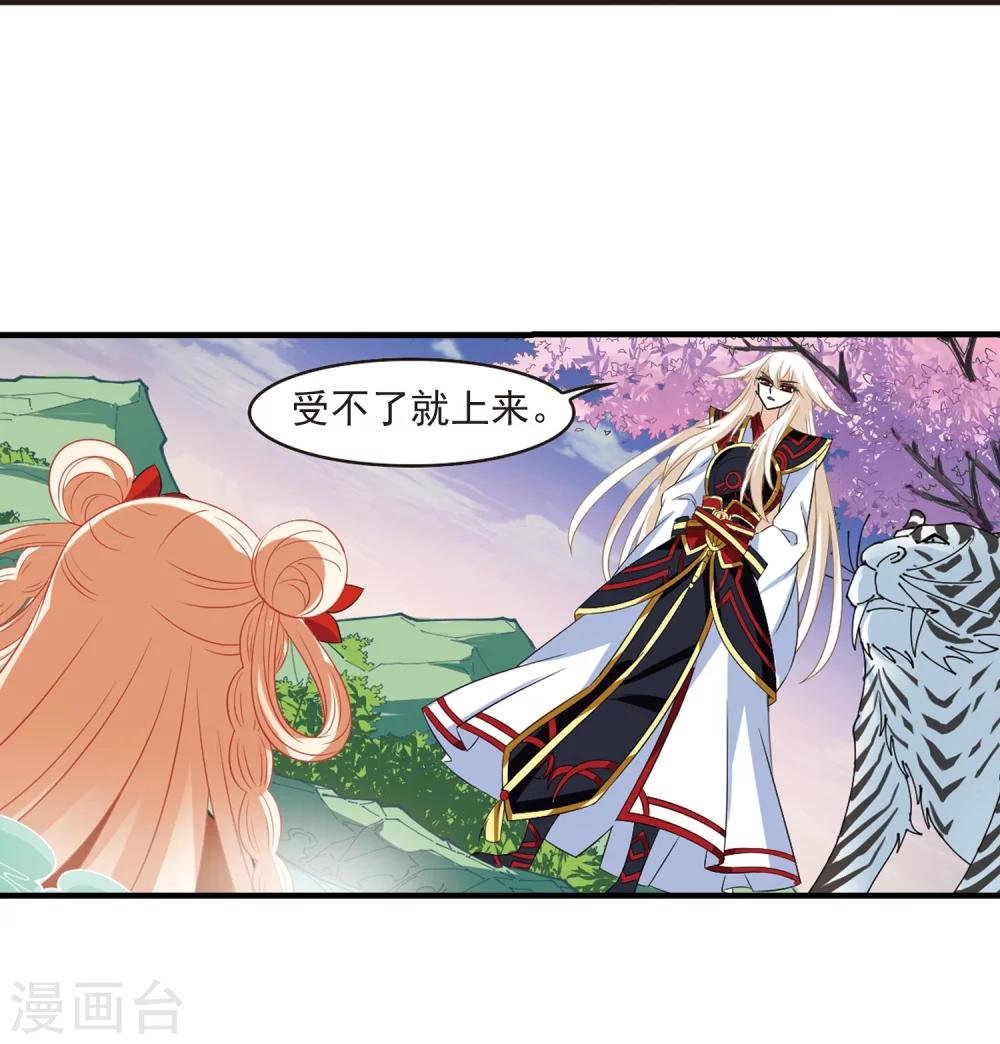 第305话 药浴223