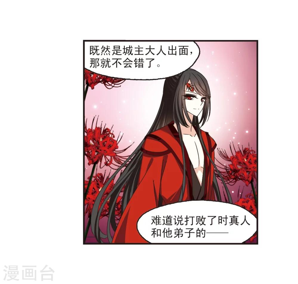 第180话 意外名单310