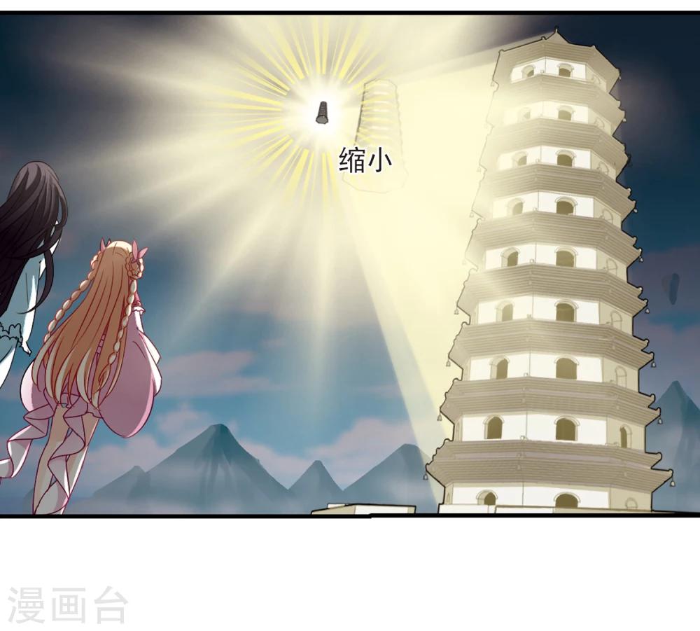 第264话 黄雀在後21