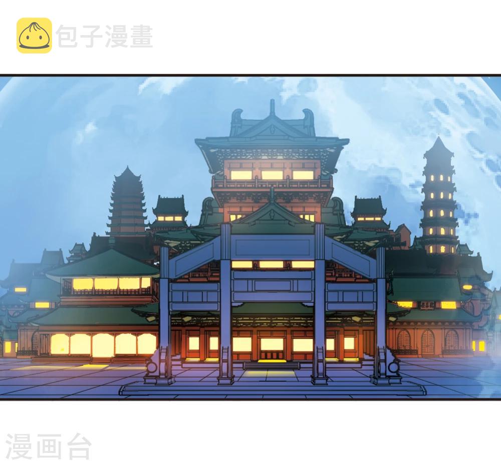 第364话 进入魔界27