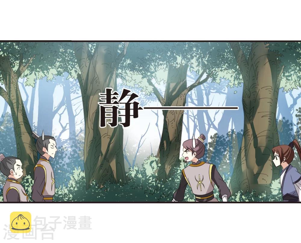 第319话 颜漠戈的往事1-131