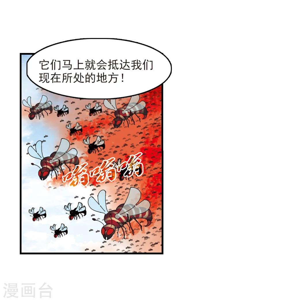 第248话 出事322