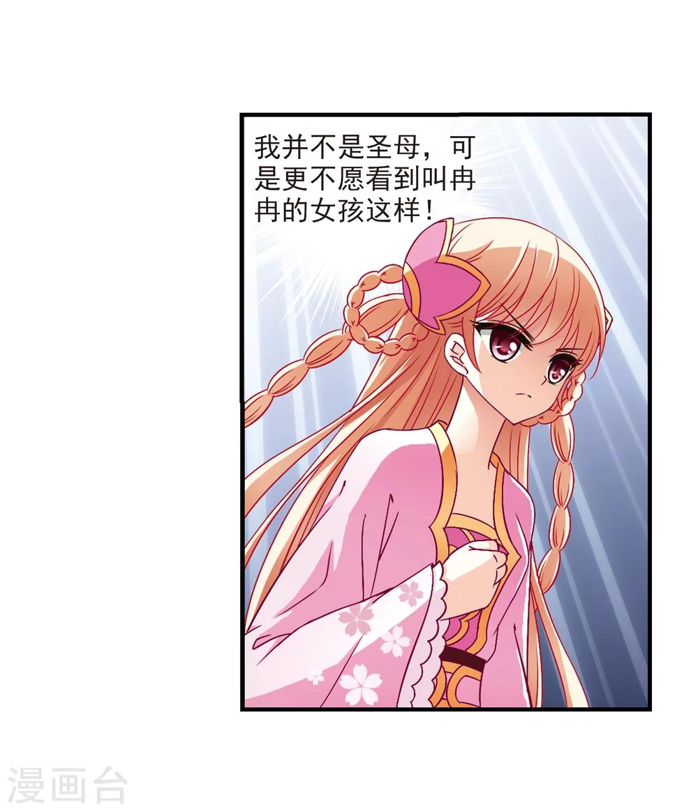 第102话 麻烦123