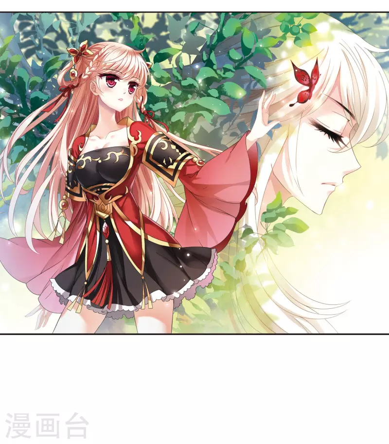 第2季88话 傀儡术11