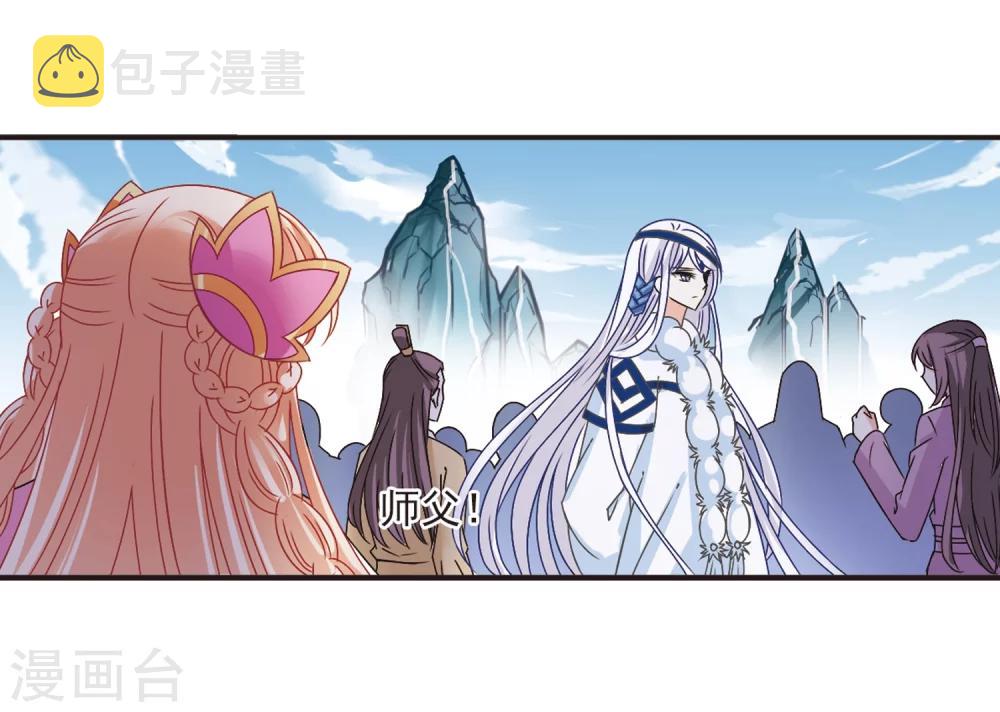 第187话 新秀挑战赛3-221