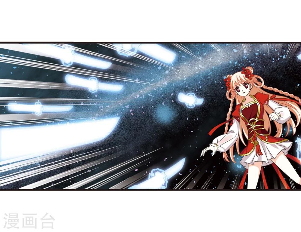 第292话 领域310
