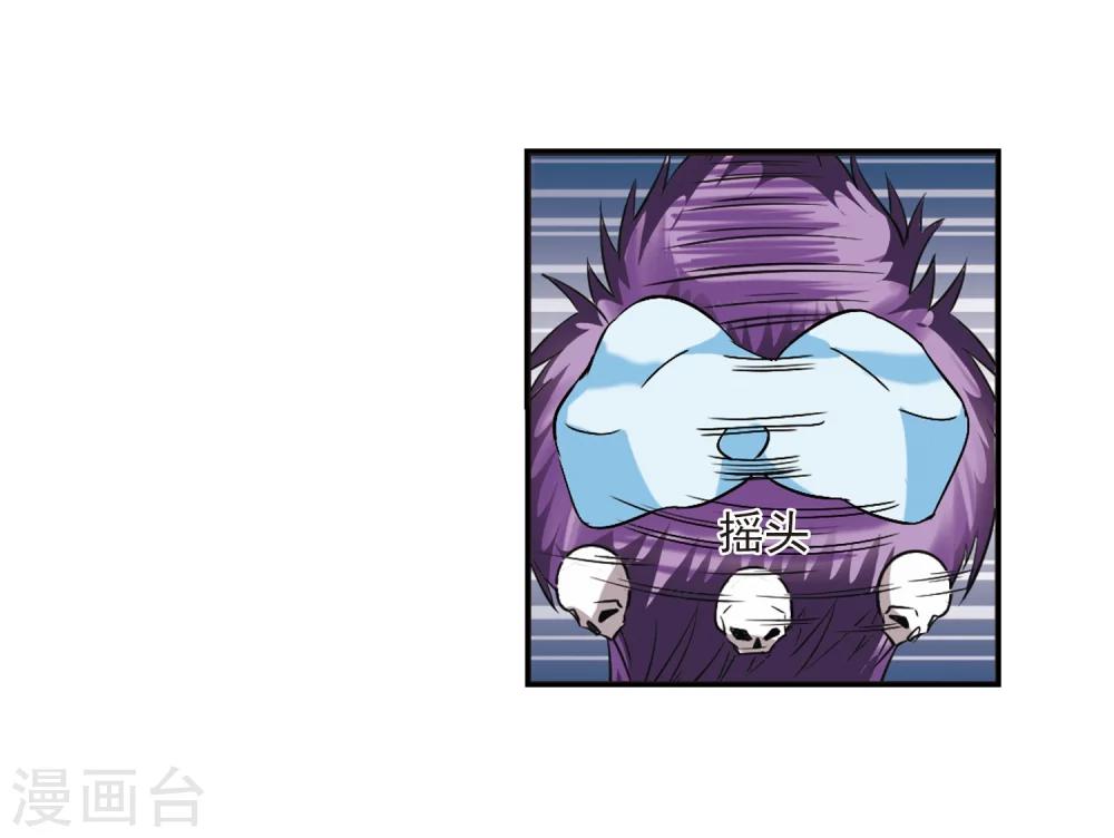 第277话 我爲鱼肉220