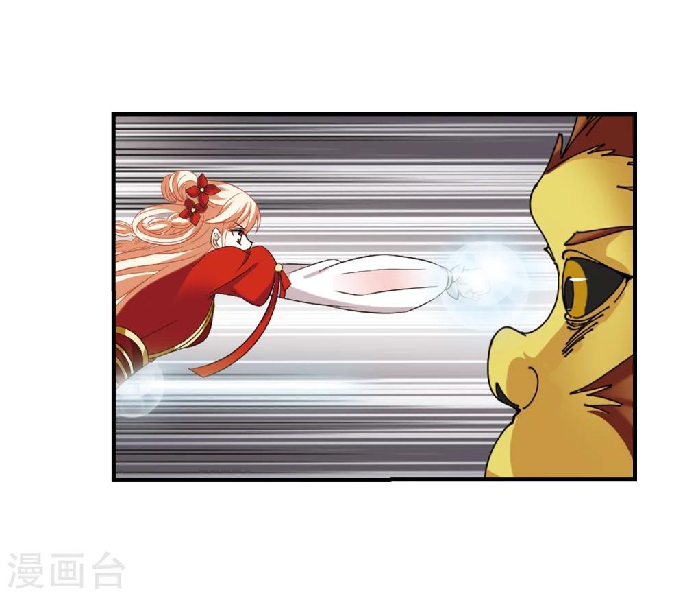 第301话 孤注一掷26