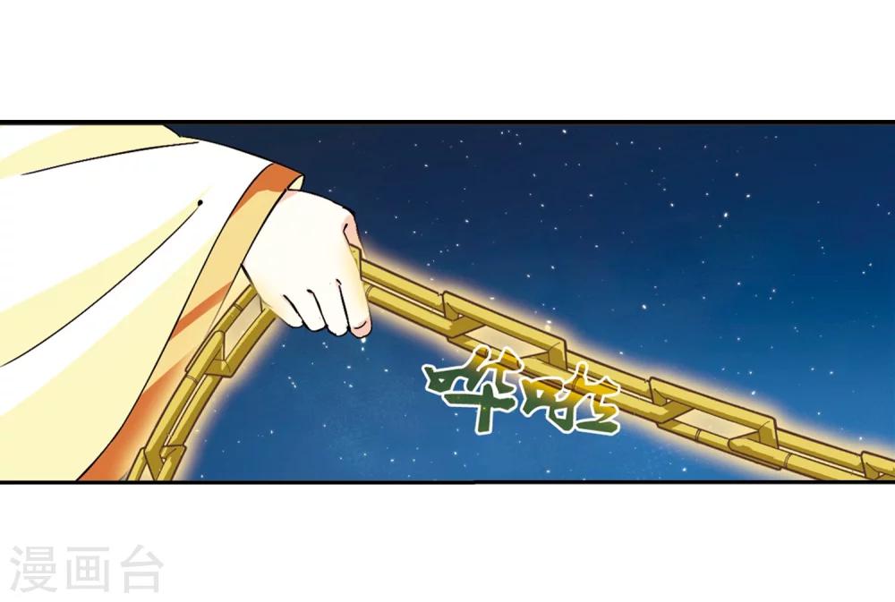第273话 宁爲玉碎12