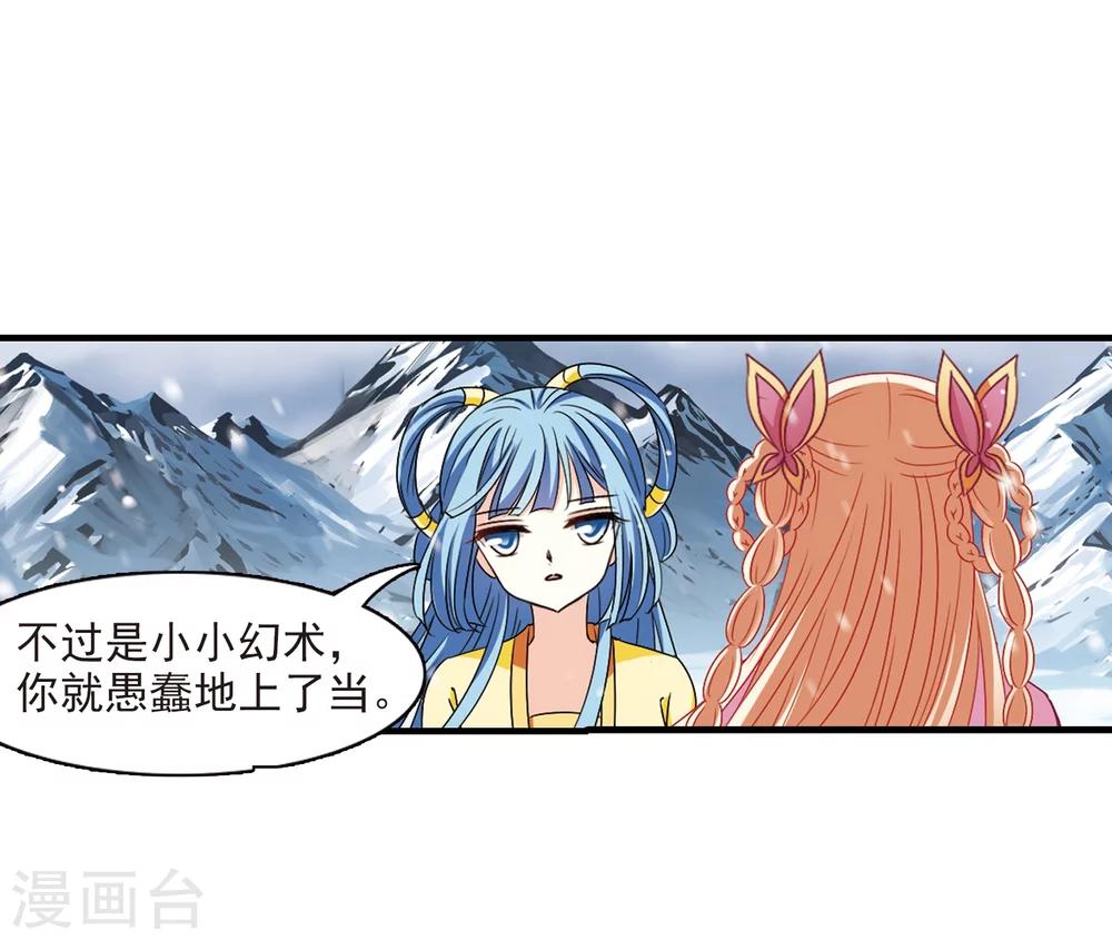 第269话 悔之晚矣216