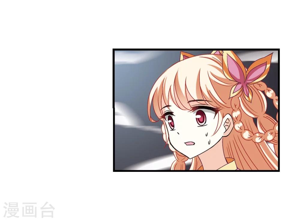 第260话 分道扬镳317