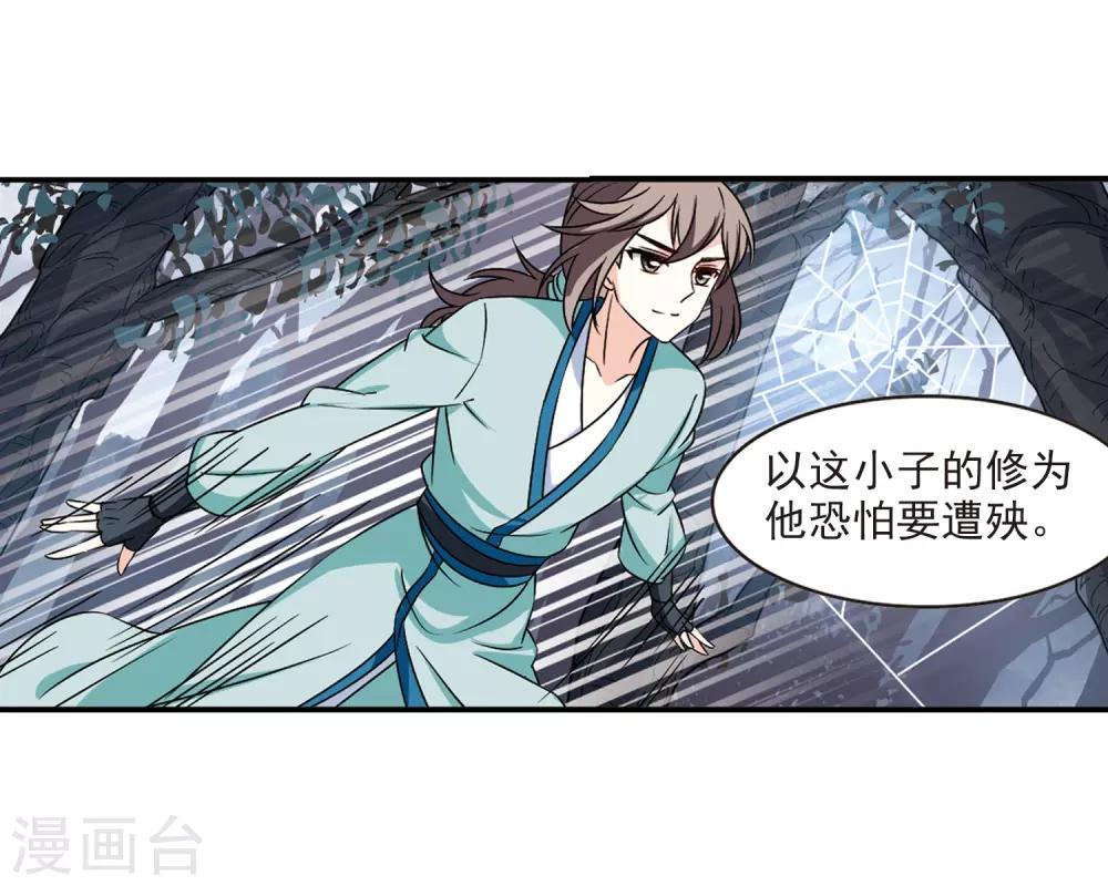 第2季35话 什麽是欧皇222