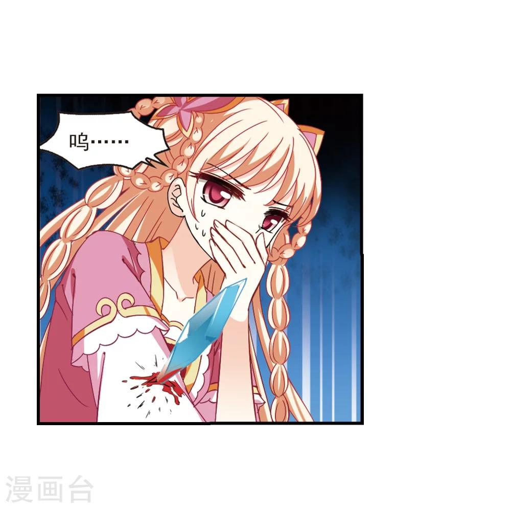 第266话 轻忧之殇222