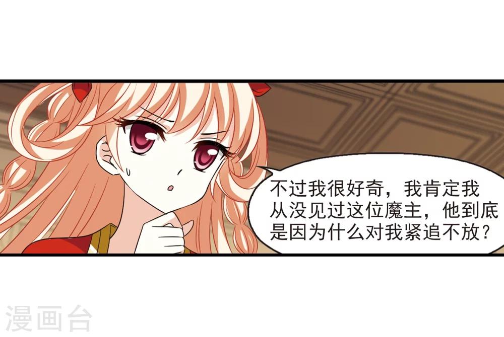 第371话 相逢却不识327